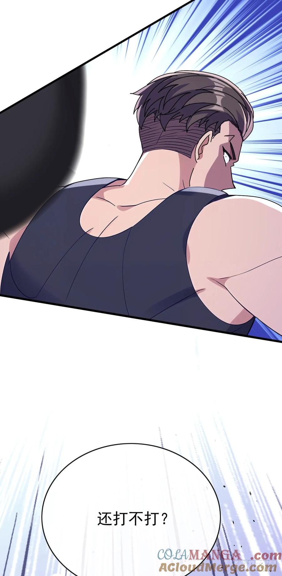 《大佬下山：开局成为男秘》第67话 看来你是不服啊 第25页