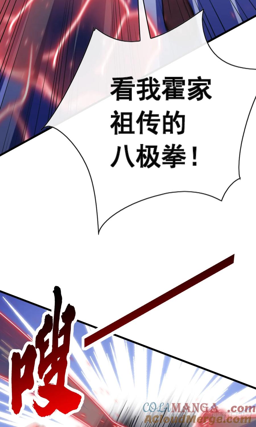 《大佬下山：开局成为男秘》第67话 看来你是不服啊 第23页