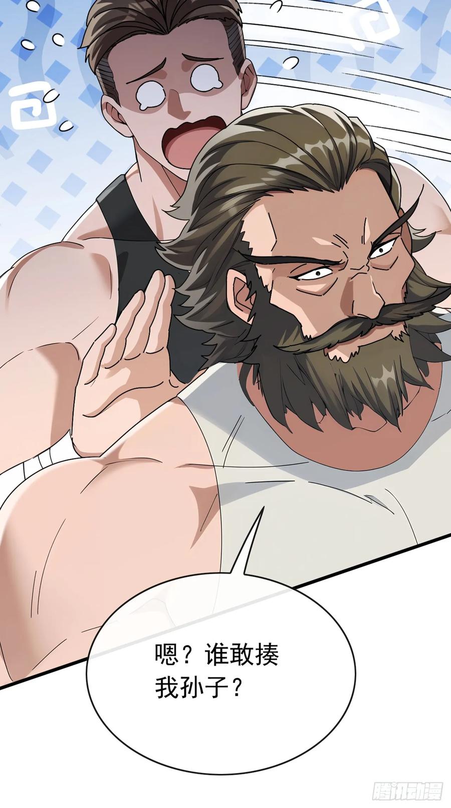 《大佬下山：开局成为男秘》第67话 看来你是不服啊 第32页