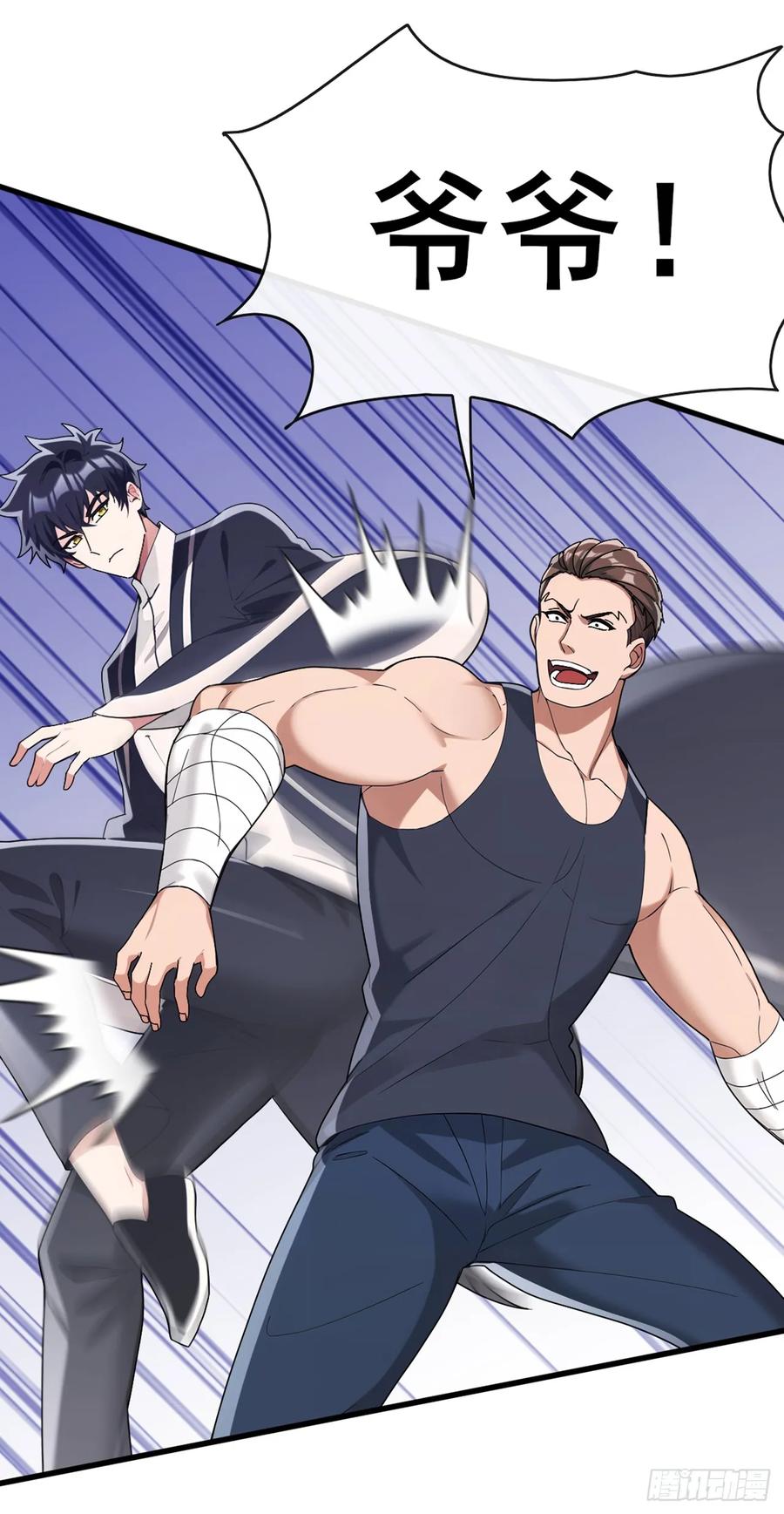 《大佬下山：开局成为男秘》第67话 看来你是不服啊 第30页