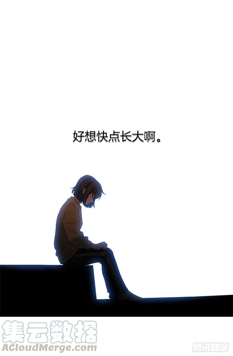 网络小说的法则 51.反击开始 第36页