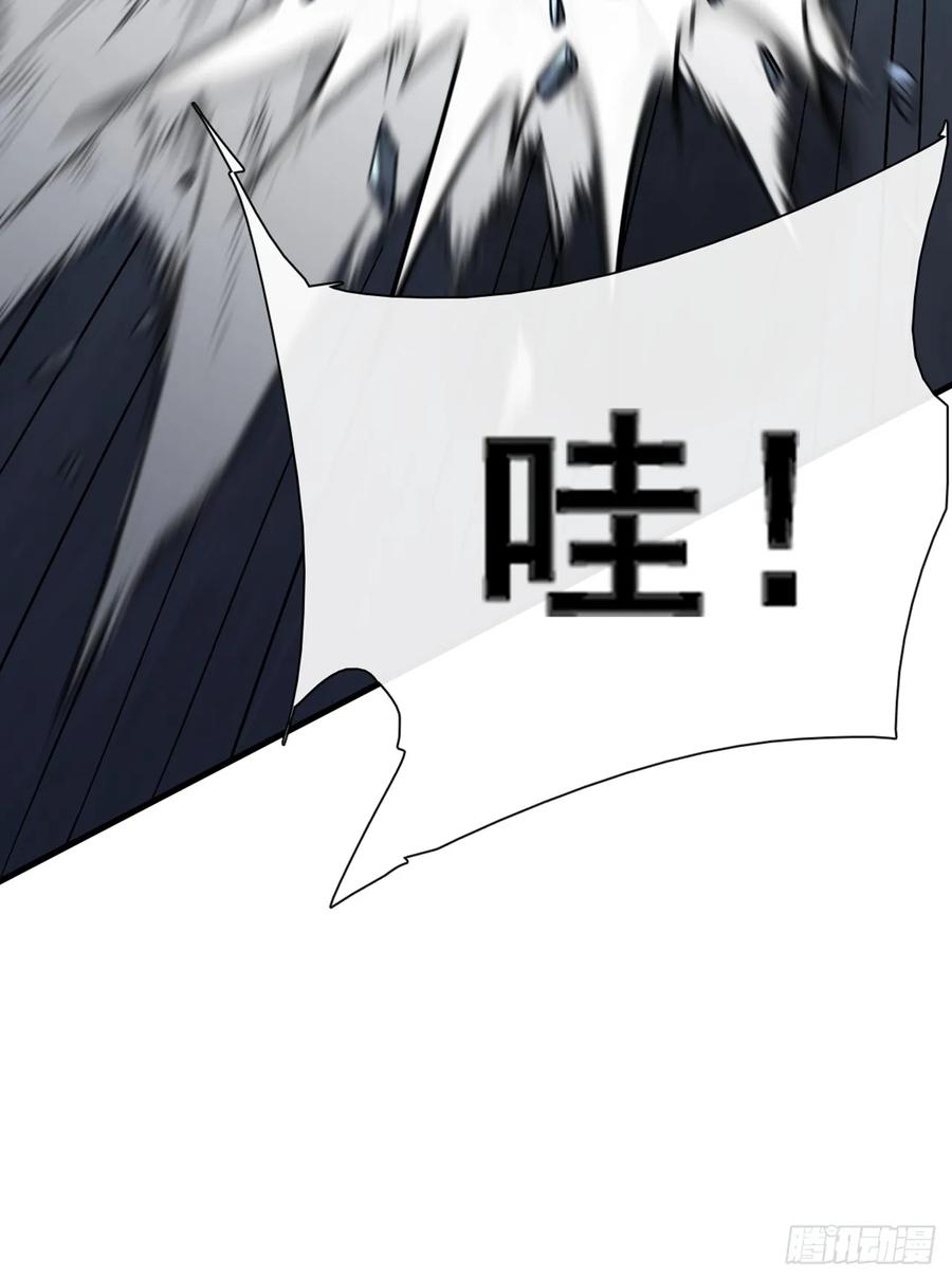 《大佬下山：开局成为男秘》第67话 看来你是不服啊 第14页