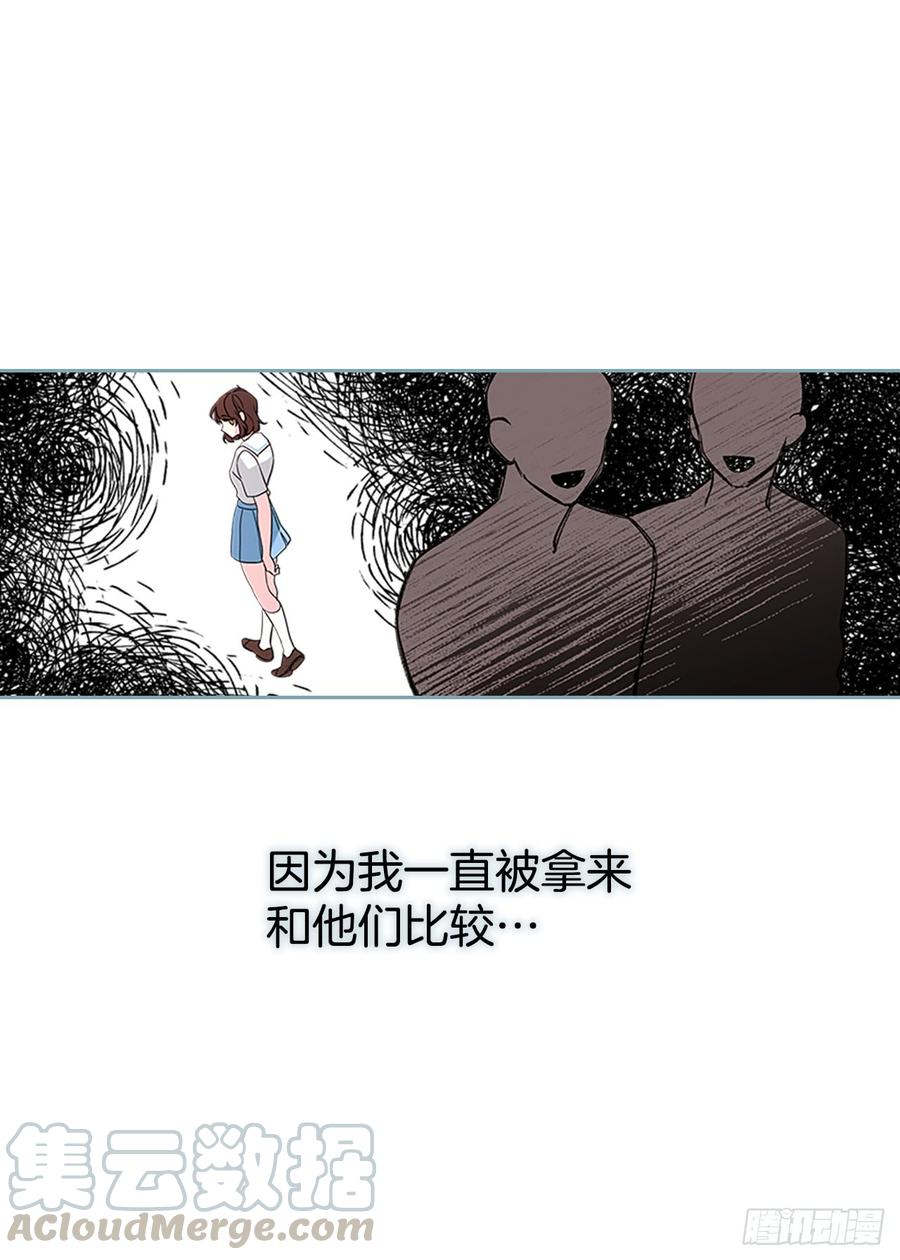 网络小说的法则 52.你这样挺好的 第46页