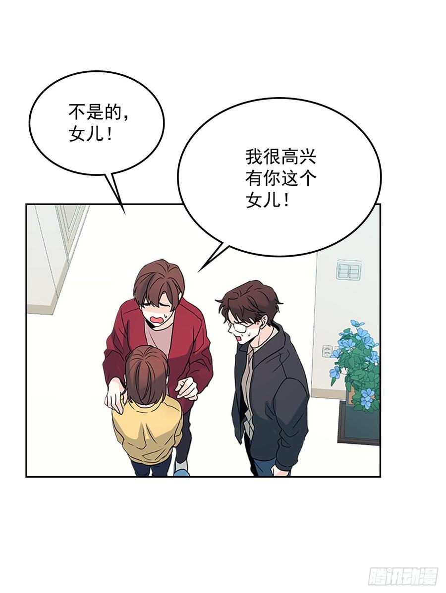 网络小说的法则 53.谣言四起 第10页