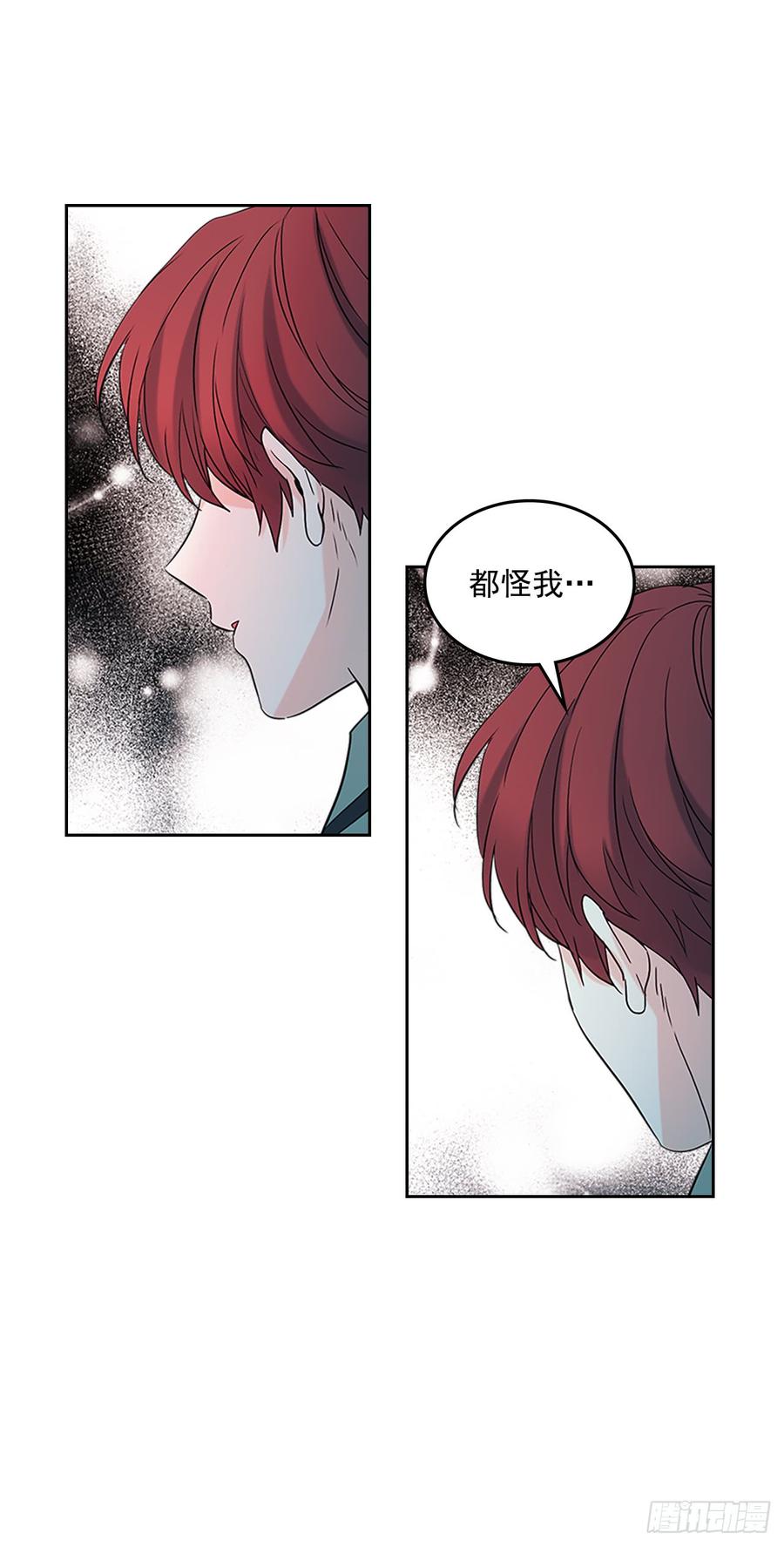 网络小说的法则 53.谣言四起 第44页