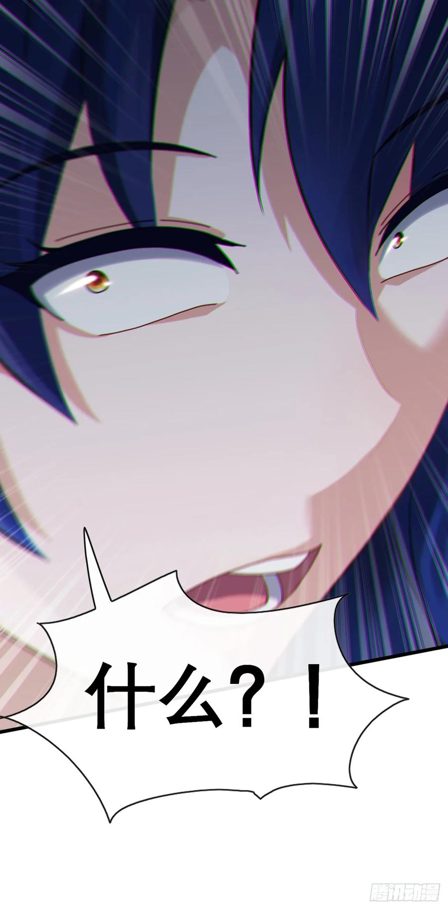 《大佬下山：开局成为男秘》第69话 苏辰的仇家？！ 第44页