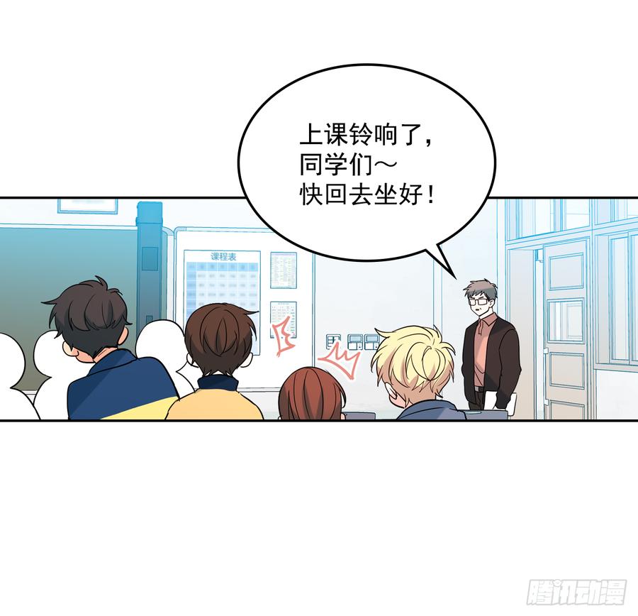 网络小说的法则 54.后果很严重 第15页