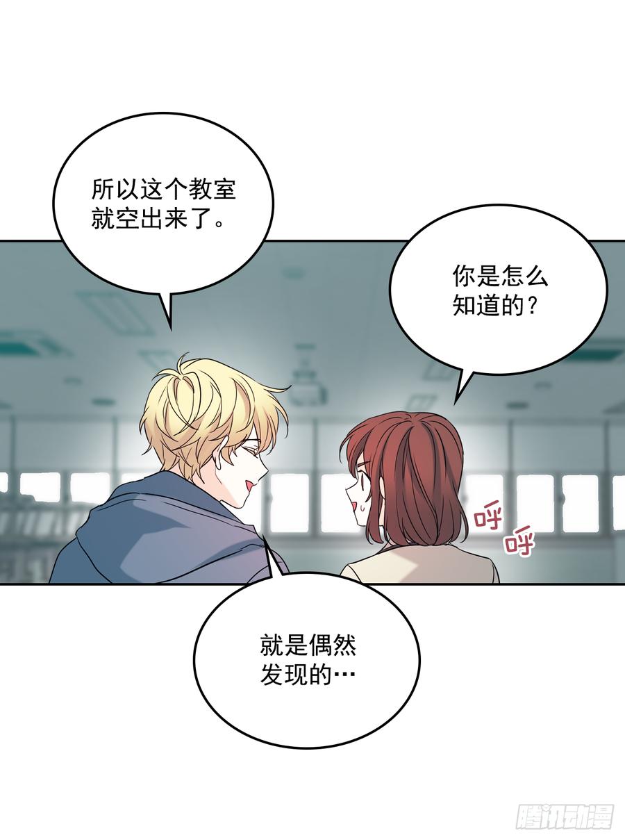 网络小说的法则 56.逃亡的一天 第32页