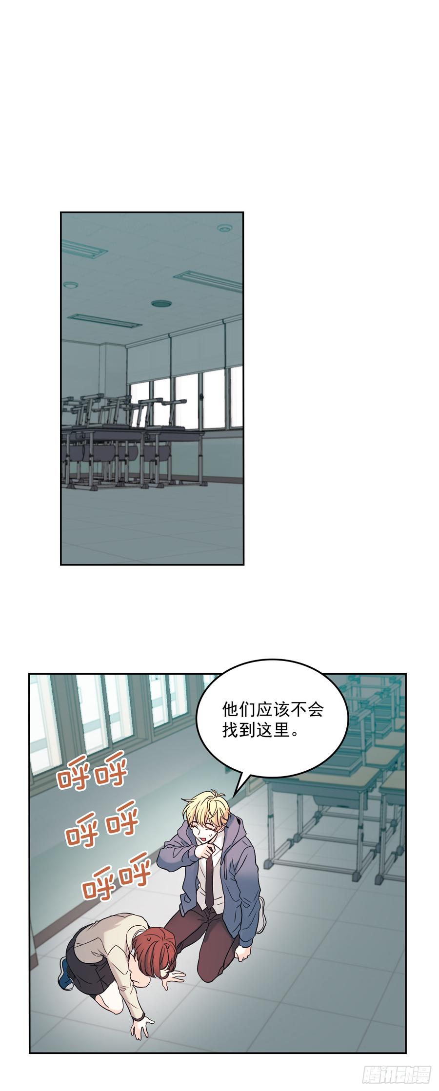 网络小说的法则 56.逃亡的一天 第30页