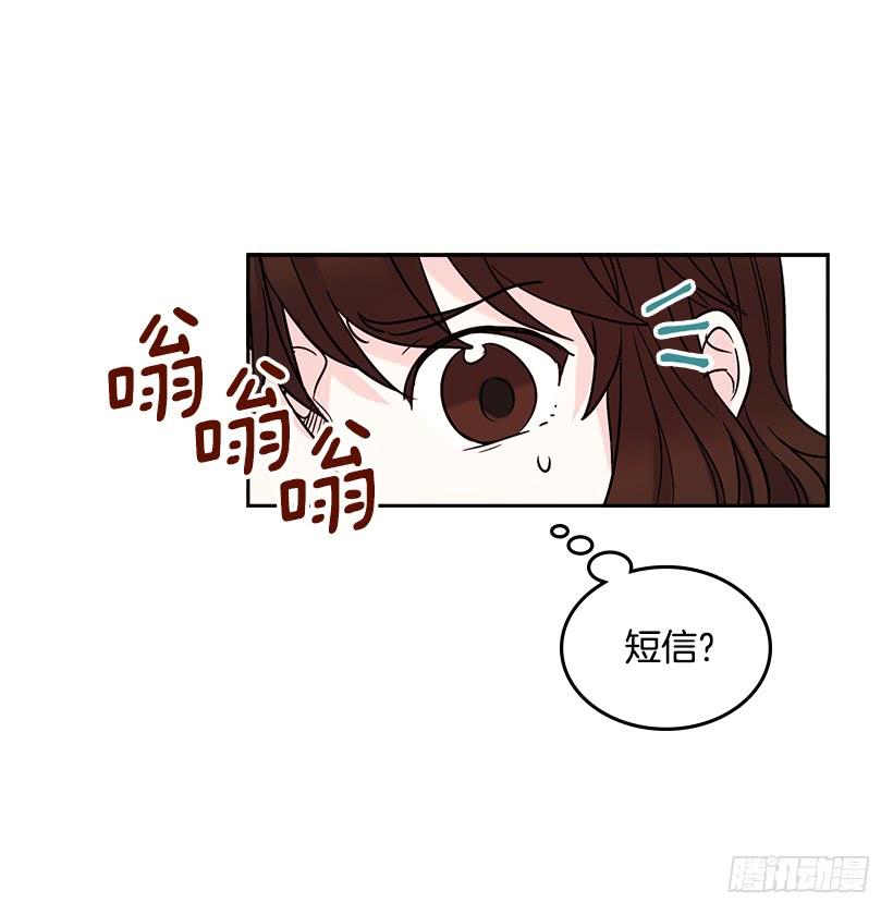 网络小说的法则 4.四大天王 第35页
