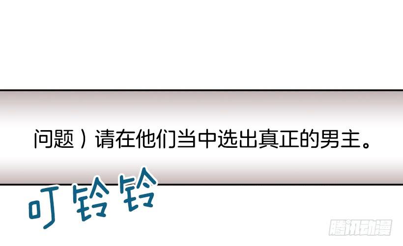 网络小说的法则 4.四大天王 第10页