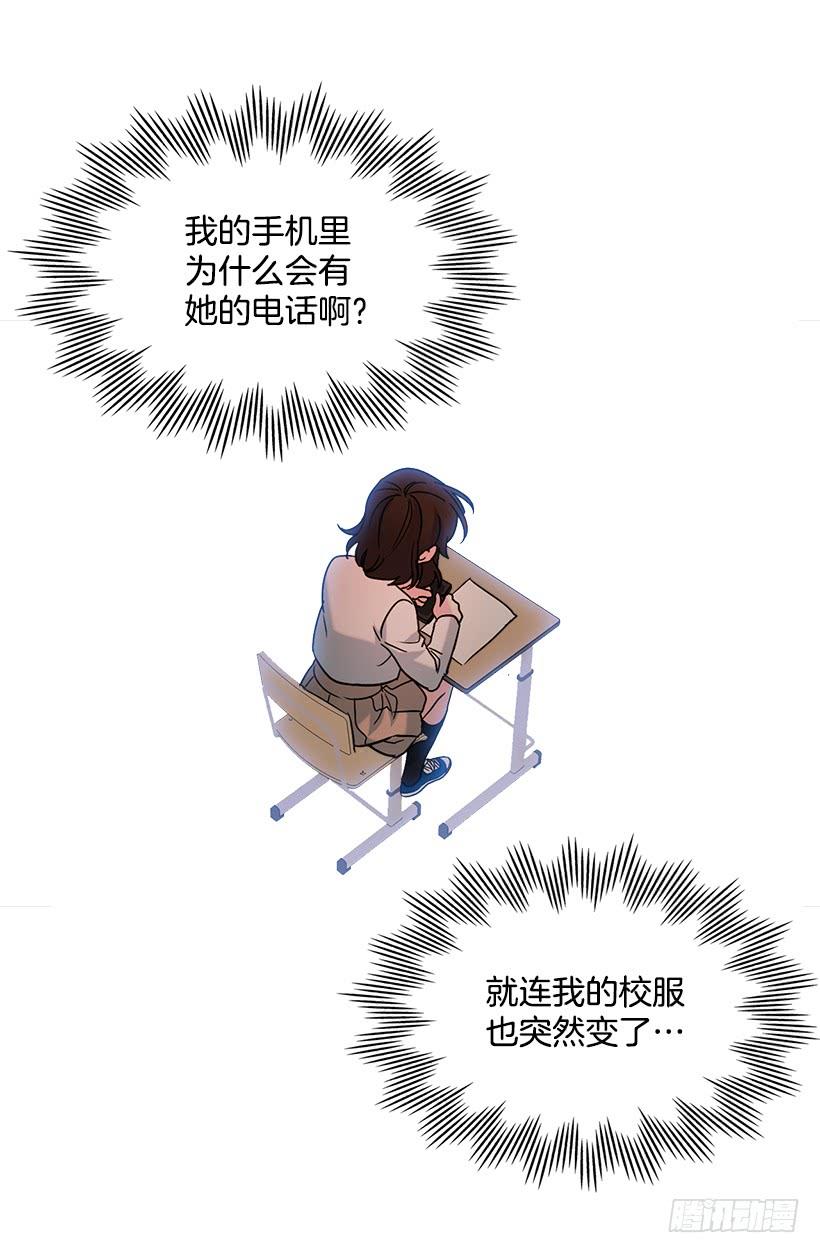 网络小说的法则 4.四大天王 第40页