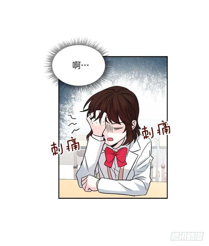网络小说的法则 4.四大天王 第34页
