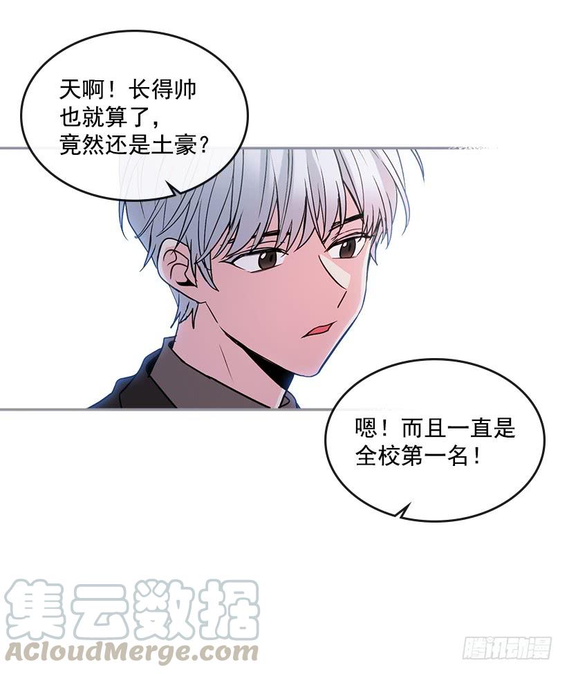 网络小说的法则 4.四大天王 第46页