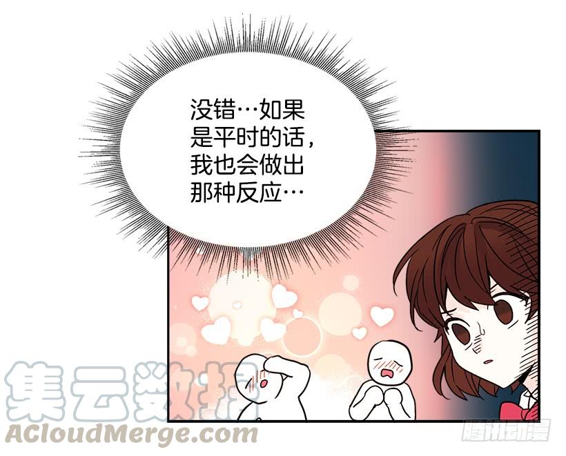 网络小说的法则 4.四大天王 第31页