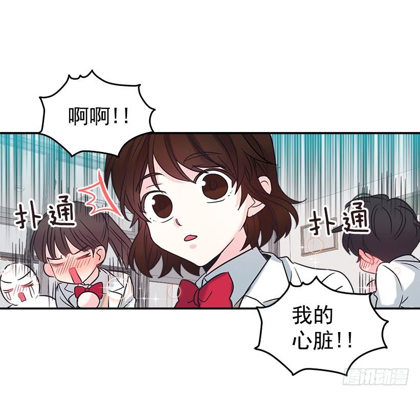 网络小说的法则 4.四大天王 第29页