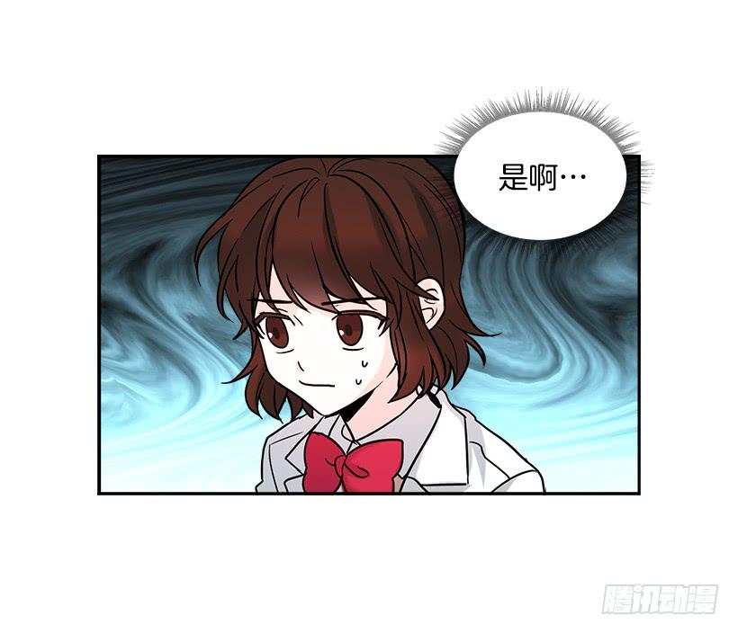 网络小说的法则 4.四大天王 第57页