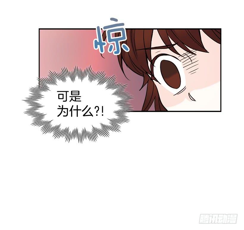网络小说的法则 4.四大天王 第32页