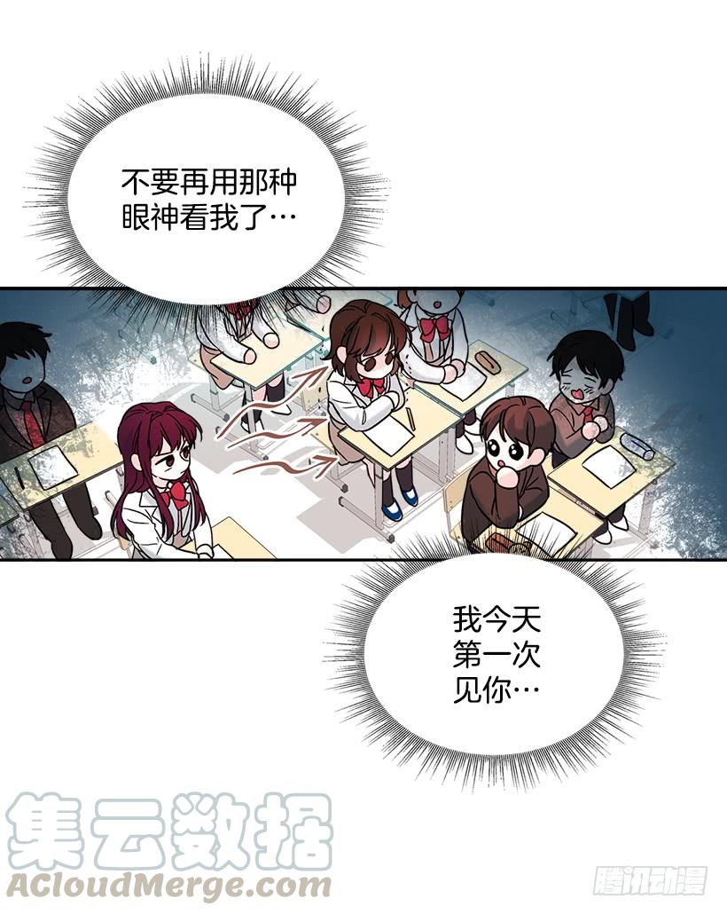 网络小说的法则 4.四大天王 第21页