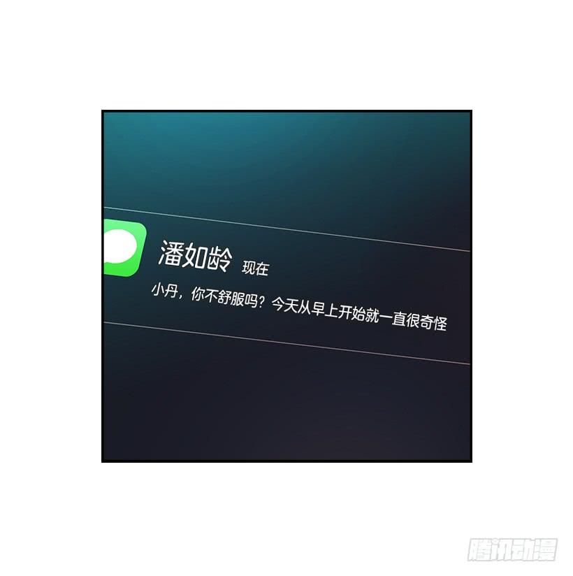 网络小说的法则 4.四大天王 第38页