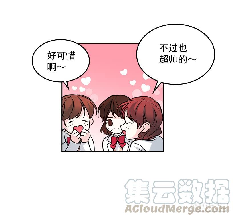 网络小说的法则 4.四大天王 第56页