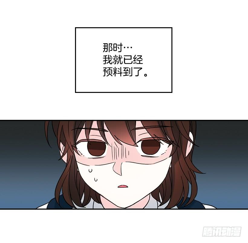 网络小说的法则 4.四大天王 第15页
