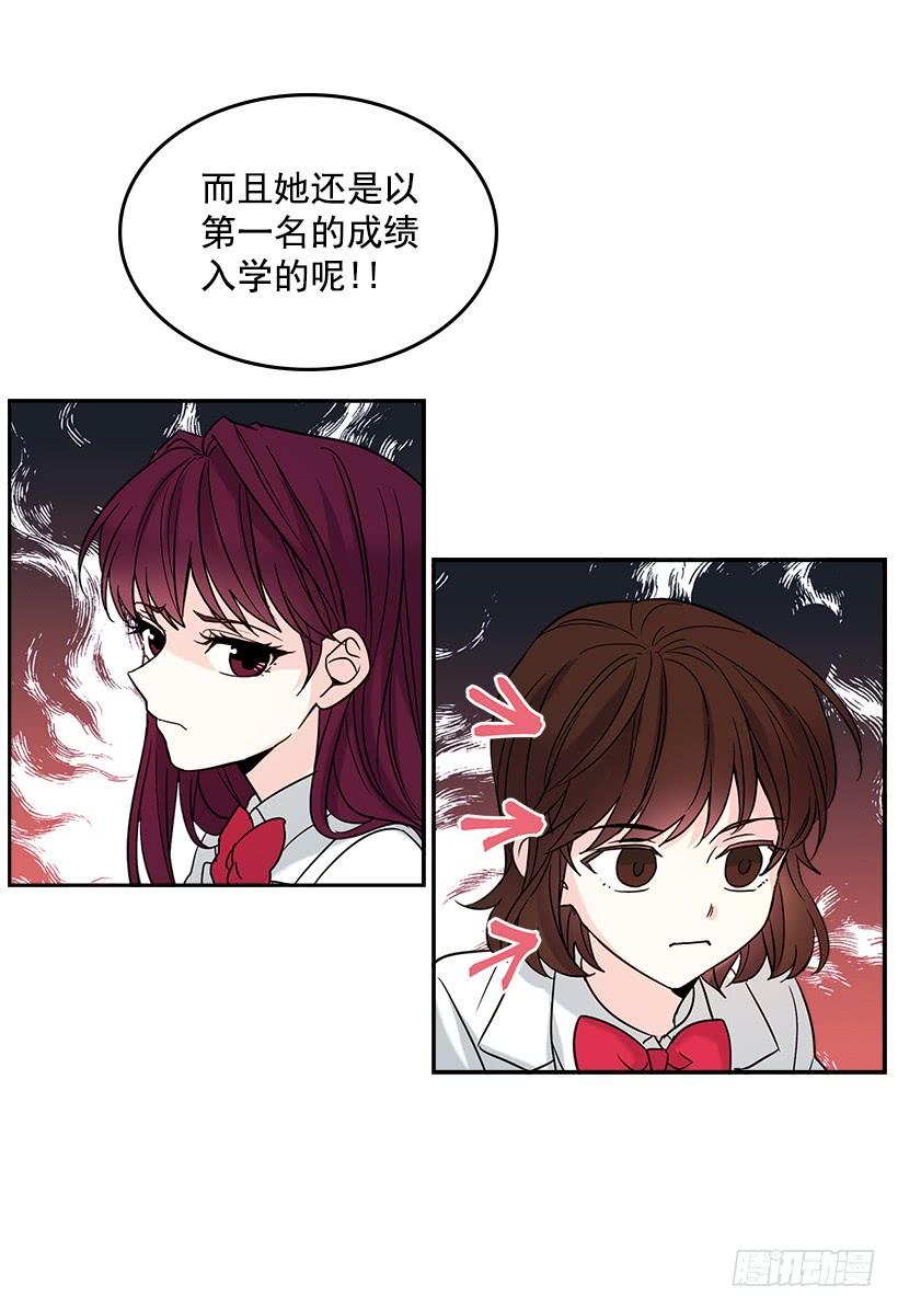 网络小说的法则 4.四大天王 第20页