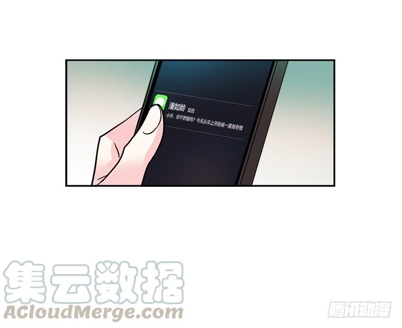 网络小说的法则 4.四大天王 第36页