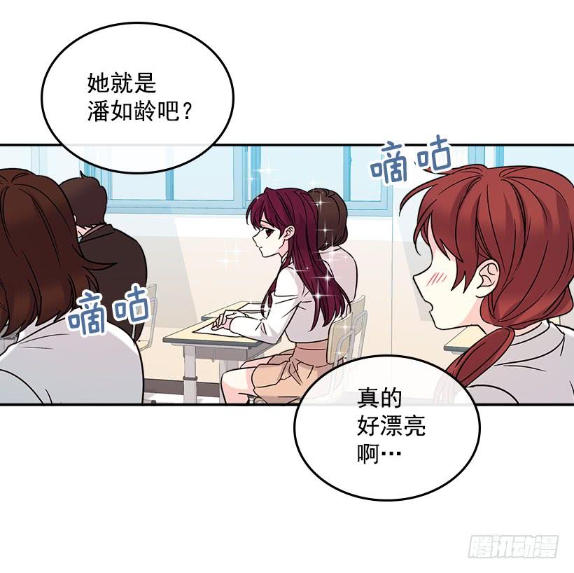 网络小说的法则 4.四大天王 第19页