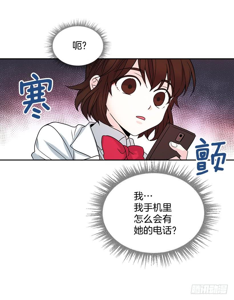 网络小说的法则 4.四大天王 第37页