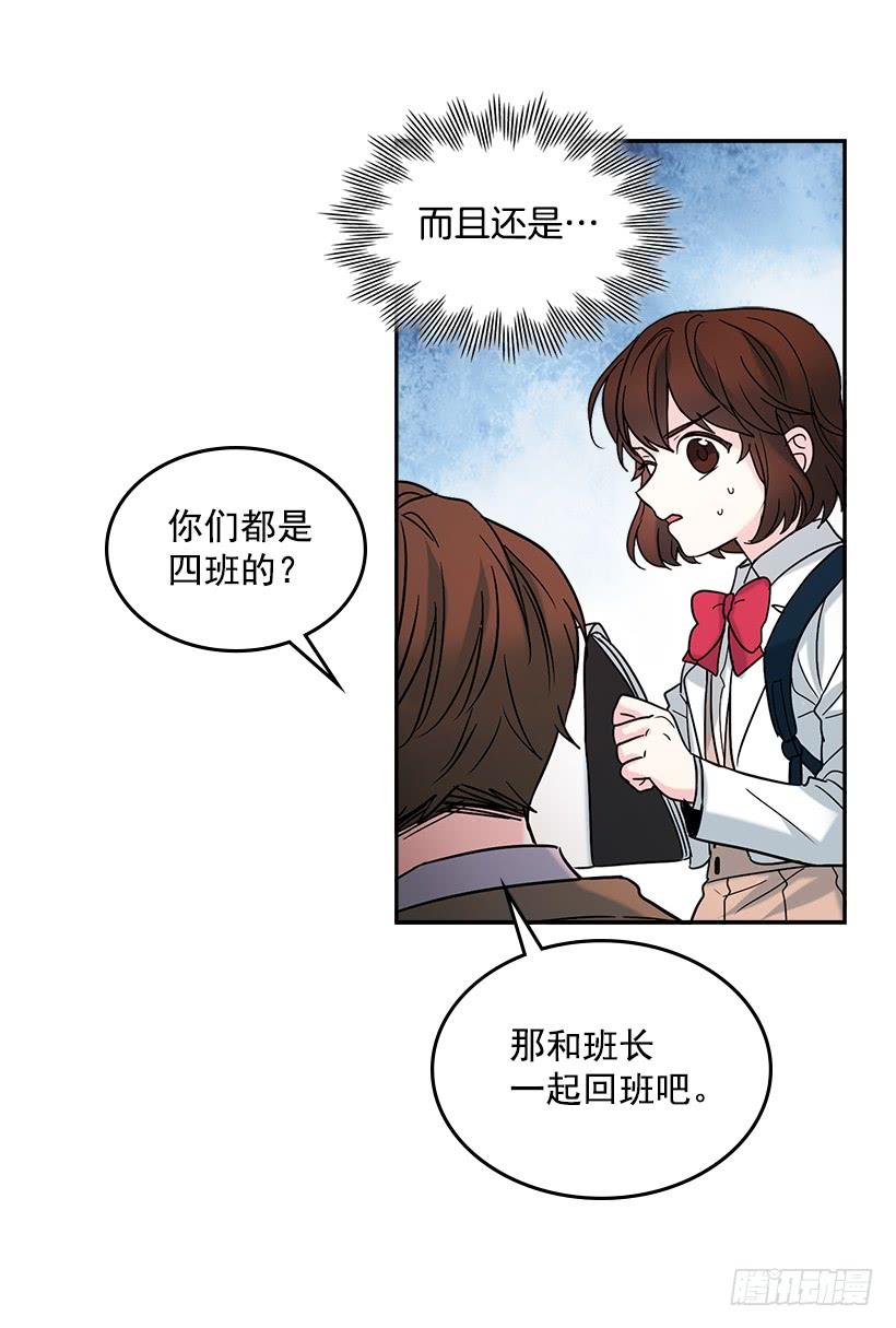网络小说的法则 4.四大天王 第3页