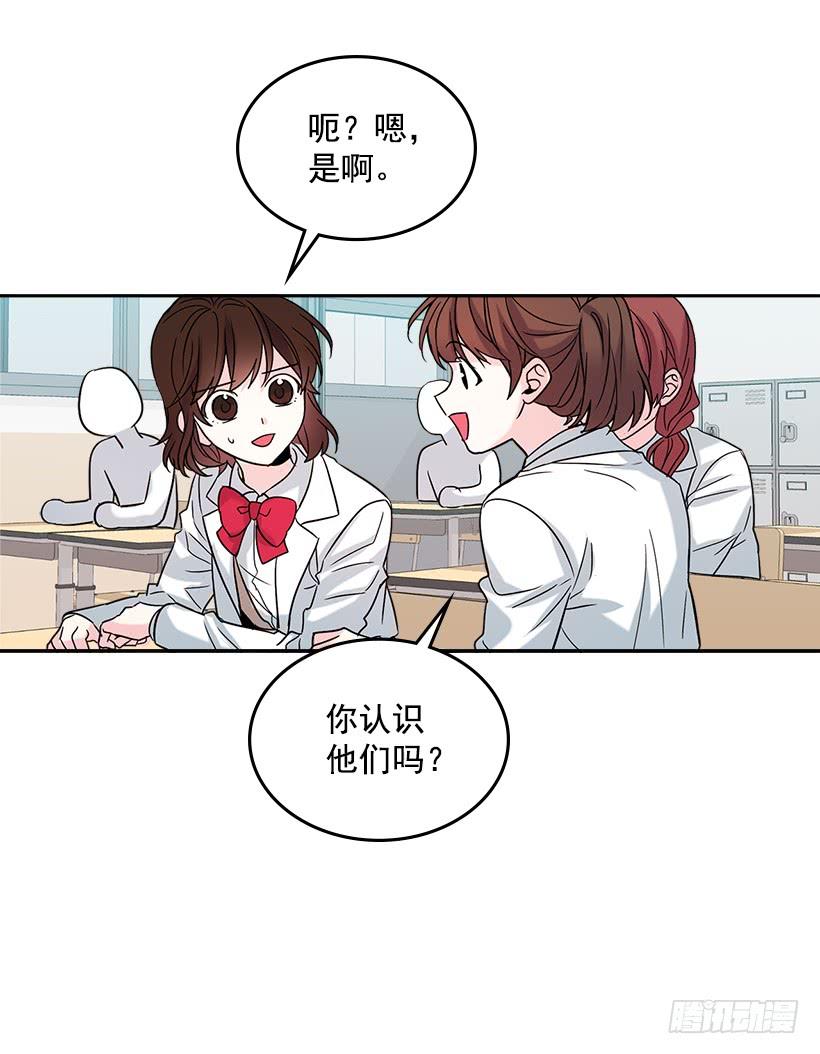 网络小说的法则 4.四大天王 第43页