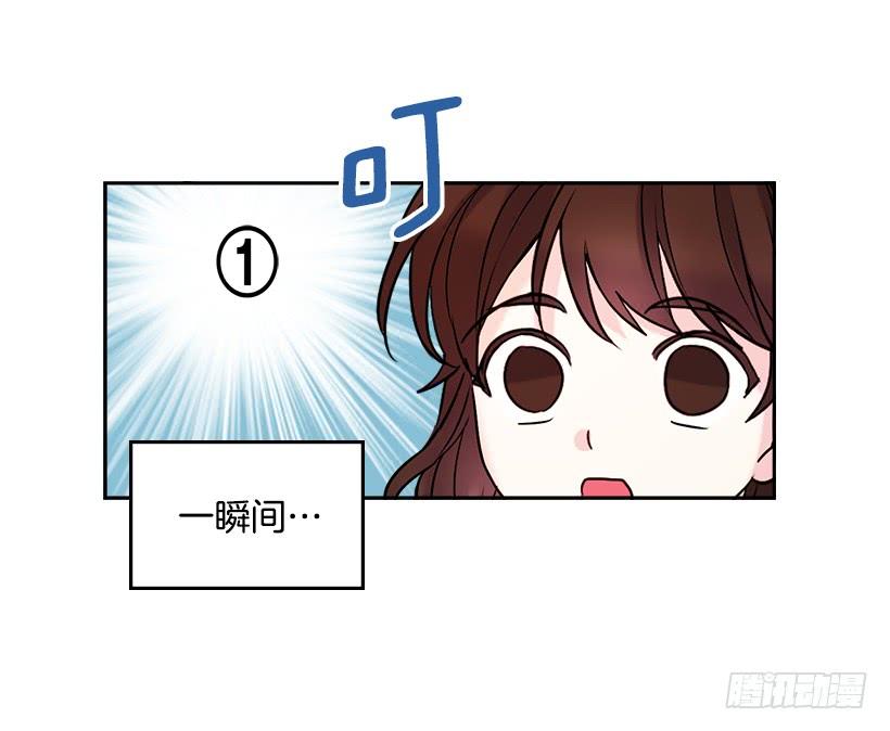 网络小说的法则 4.四大天王 第9页