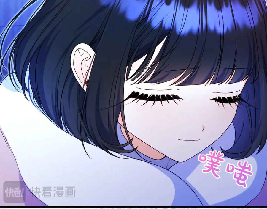 《只想在反派爸爸身边躺平》第5话 怀疑 第126页