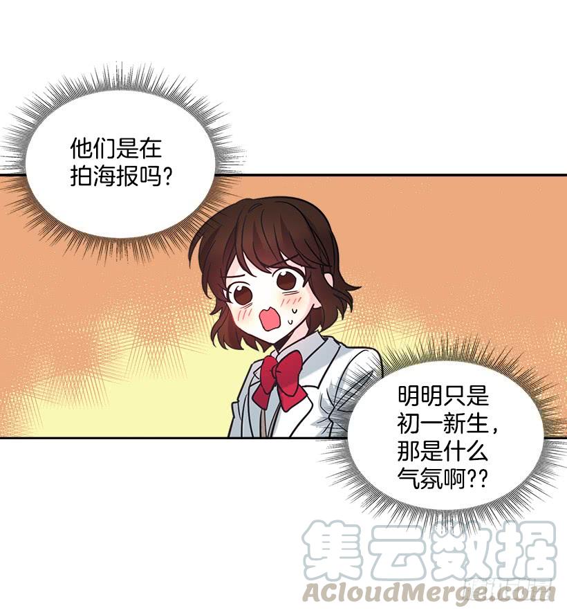 网络小说的法则 4.四大天王 第26页