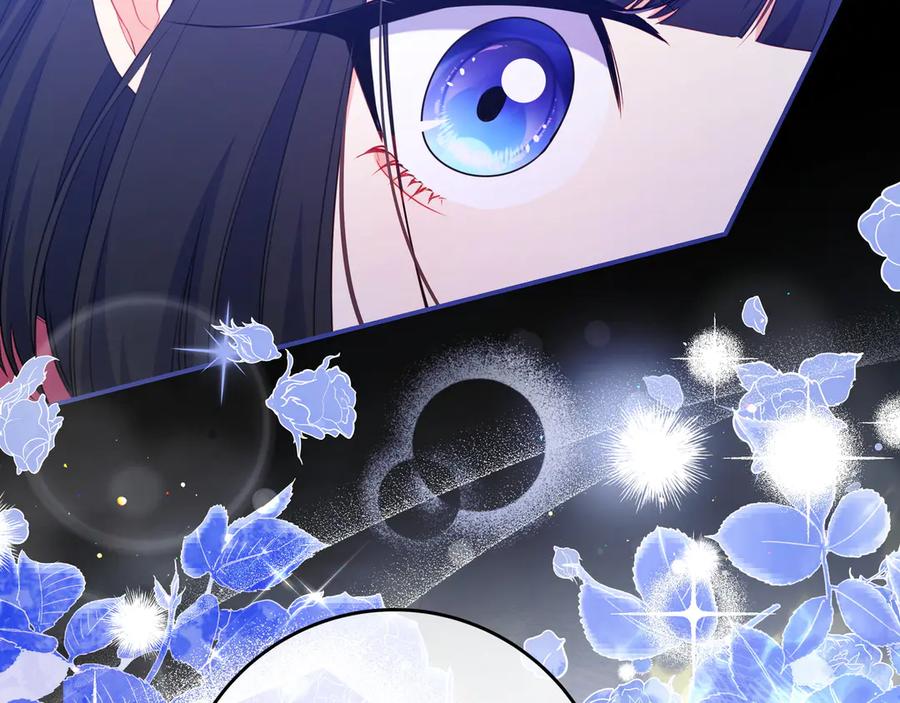 《只想在反派爸爸身边躺平》第5话 怀疑 第118页
