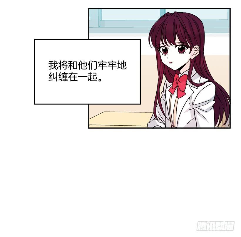 网络小说的法则 4.四大天王 第17页