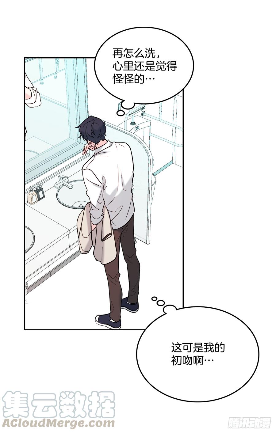 网络小说的法则 58.初吻？！ 第36页