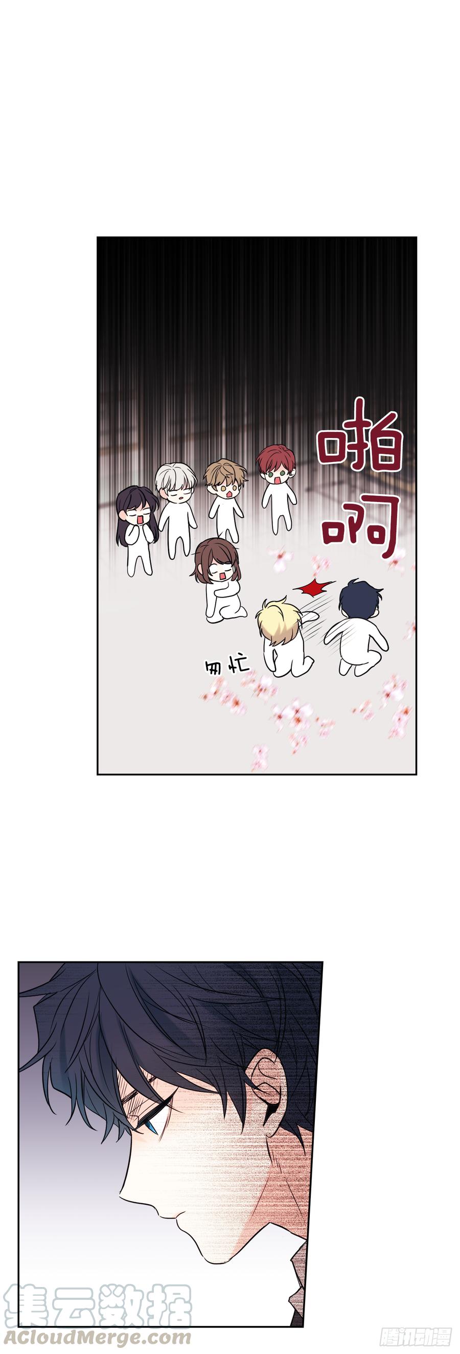 网络小说的法则 58.初吻？！ 第21页