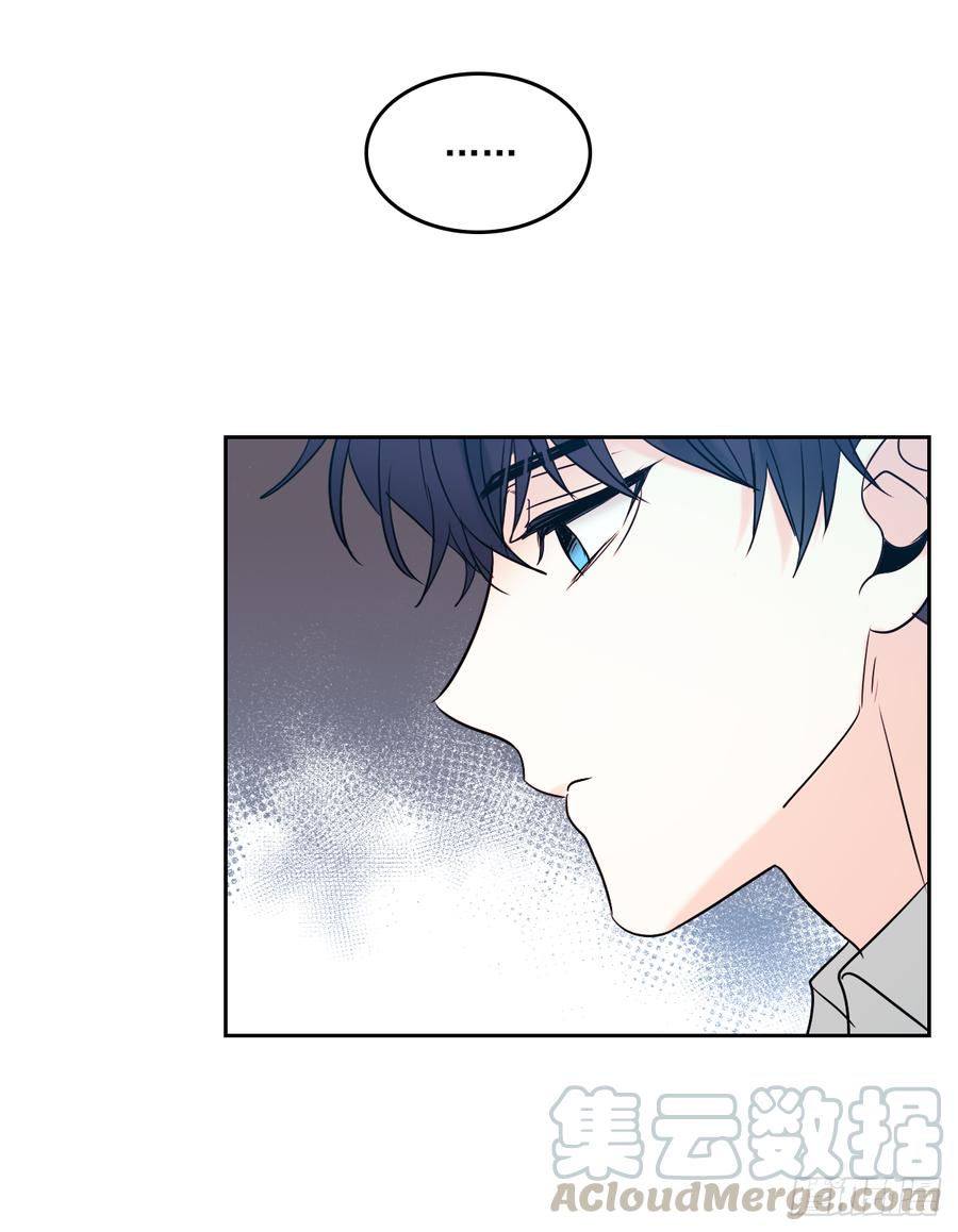 网络小说的法则 58.初吻？！ 第11页