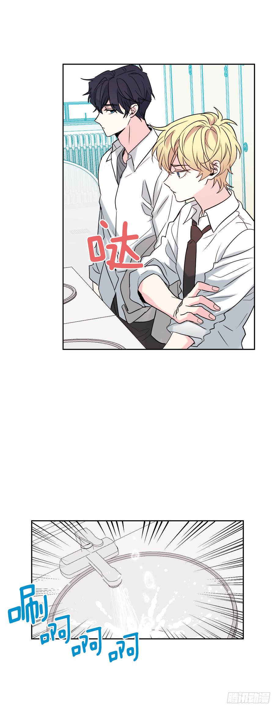 网络小说的法则 58.初吻？！ 第38页