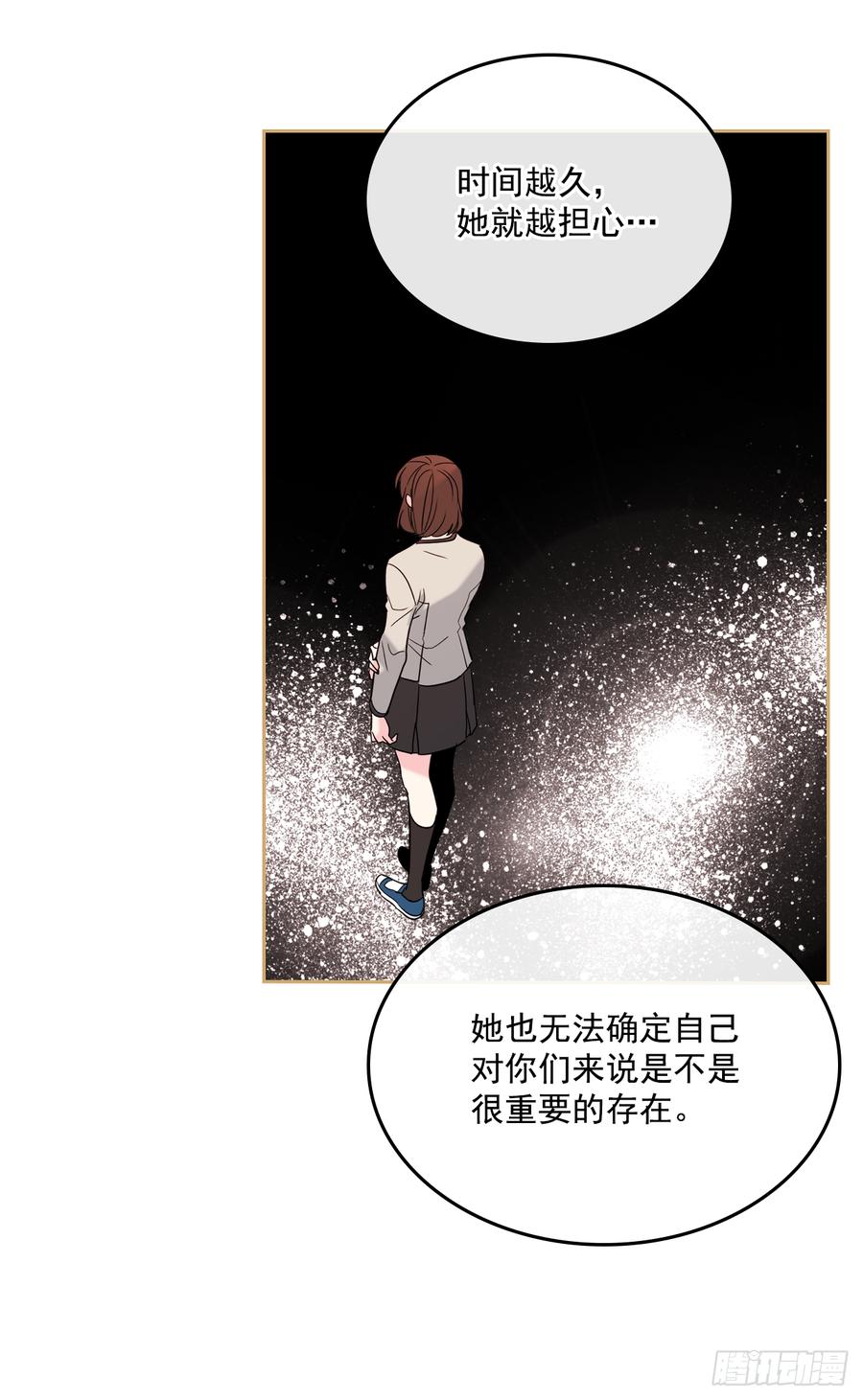 网络小说的法则 59.对峙 第8页