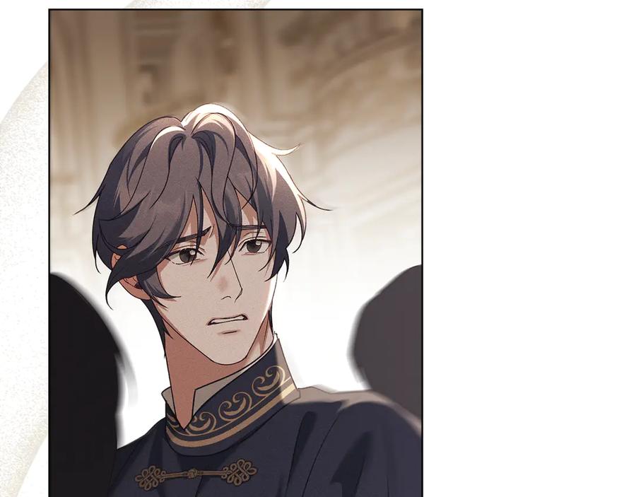 默许侵占 - 第59话 强吻 - 第28张图