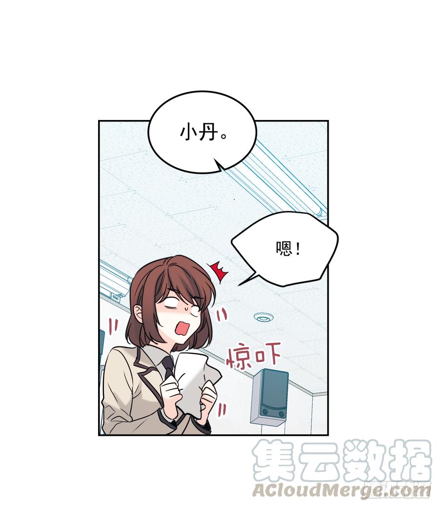 网络小说的法则 59.对峙 第21页