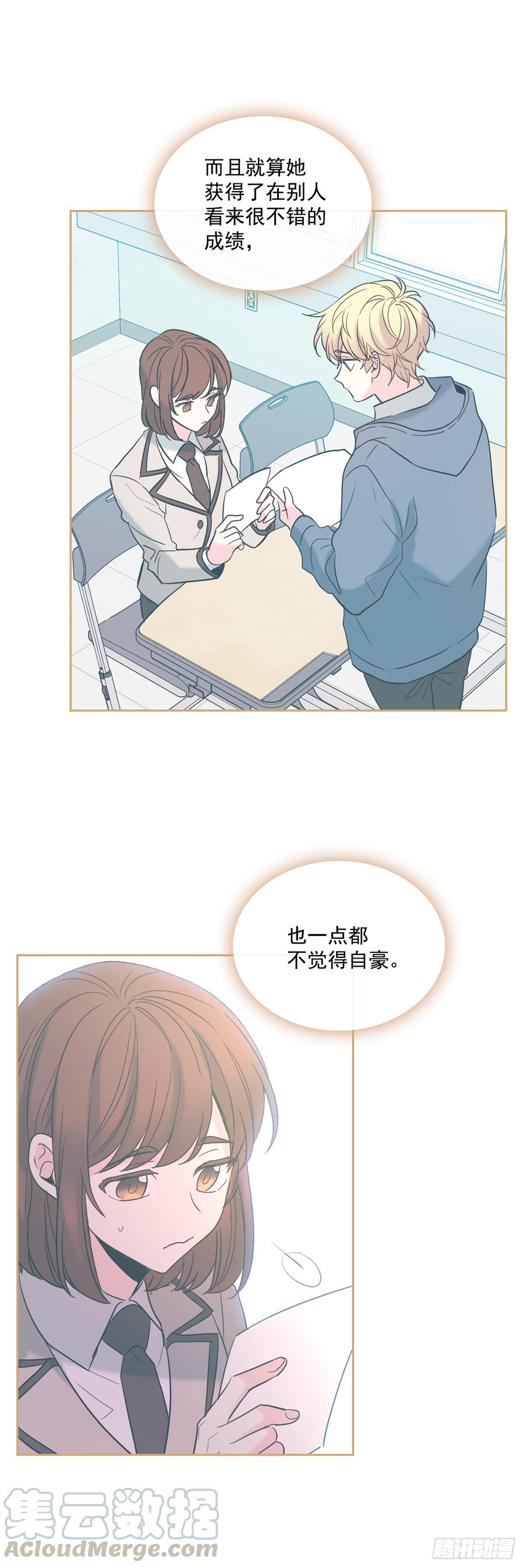 网络小说的法则 59.对峙 第11页