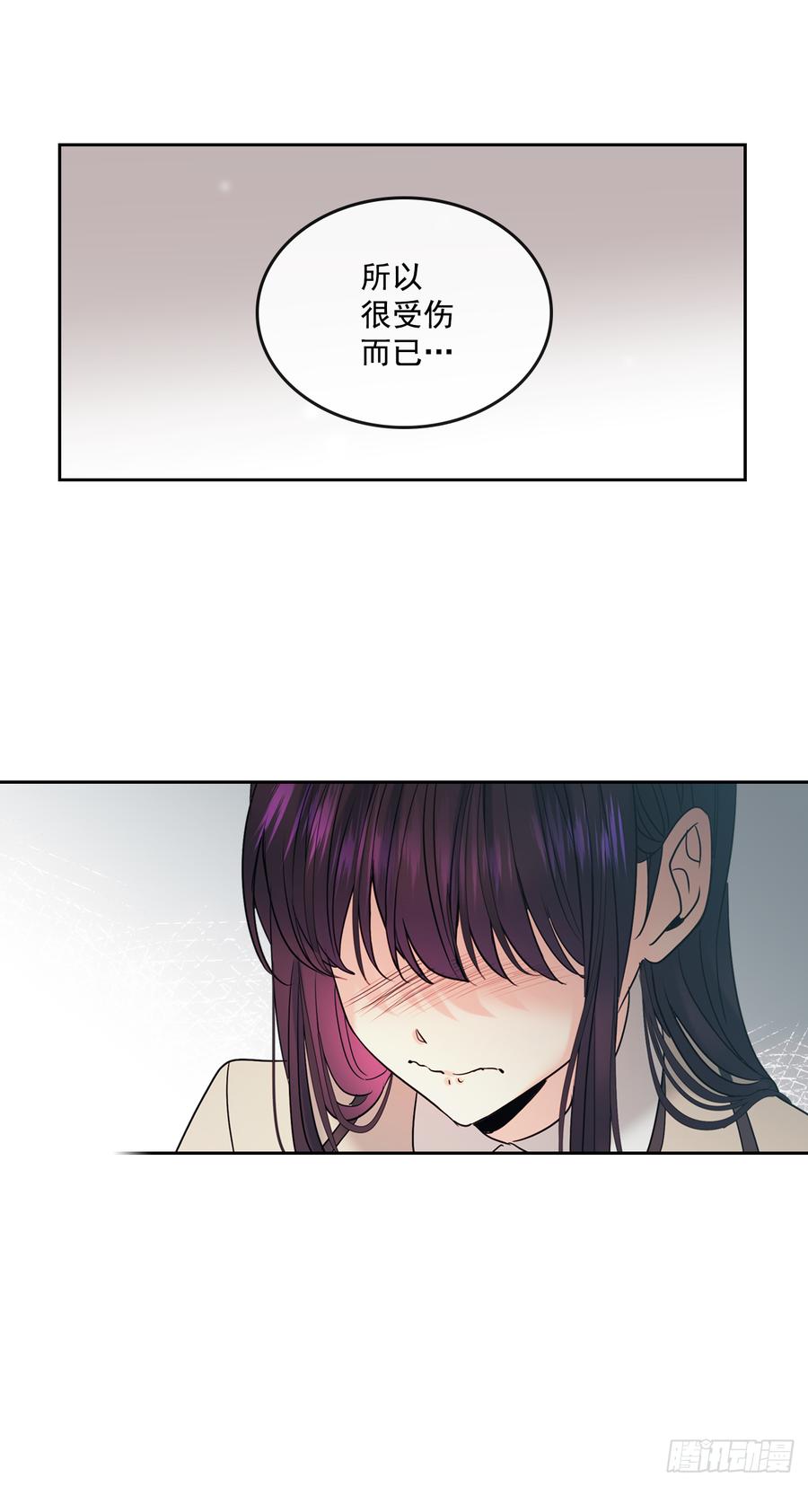 网络小说的法则 59.对峙 第28页