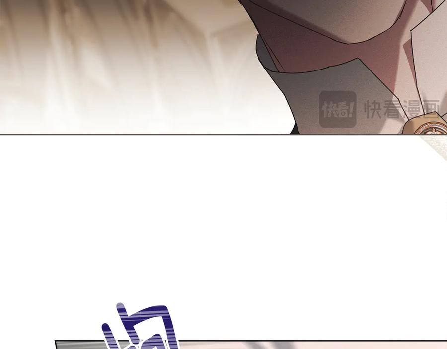 默许侵占 - 第59话 强吻 - 第31张图