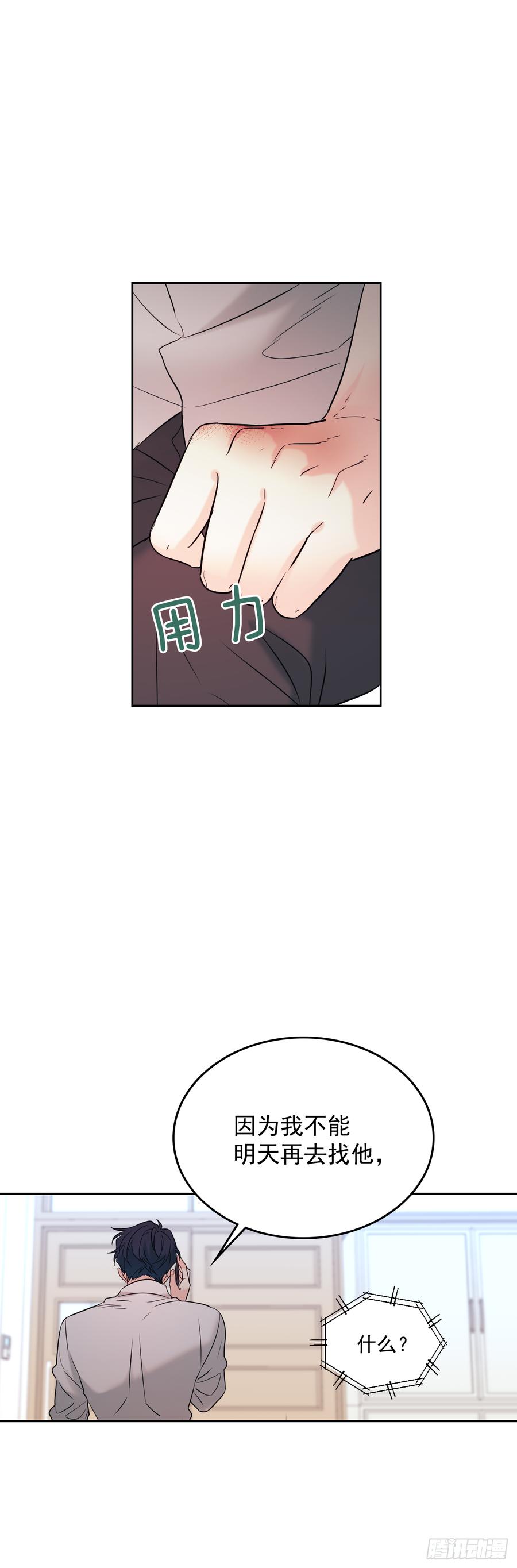 网络小说的法则 61.打出了感情？ 第7页