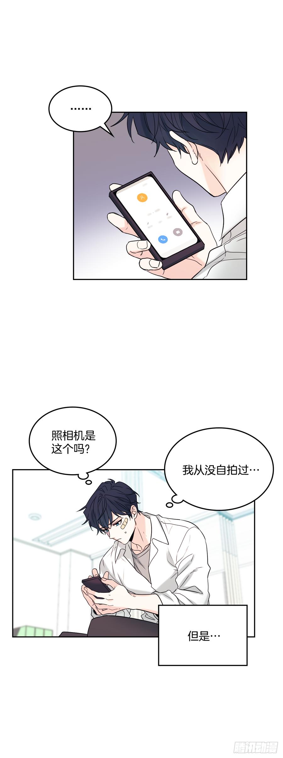 网络小说的法则 61.打出了感情？ 第13页