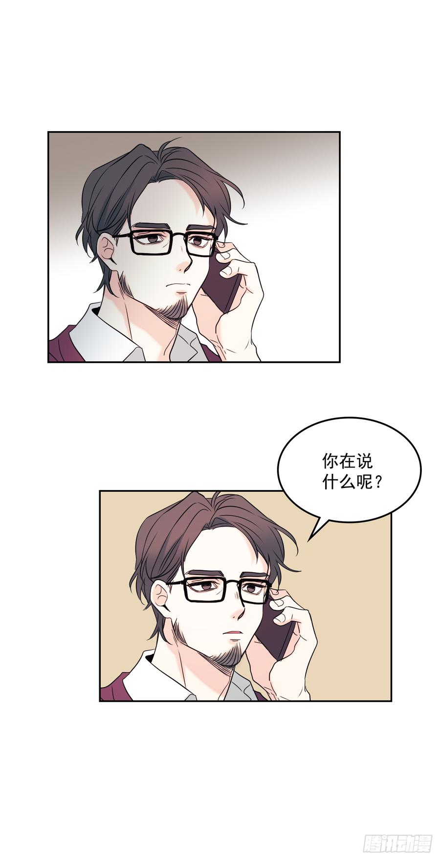 网络小说的法则 61.打出了感情？ 第9页